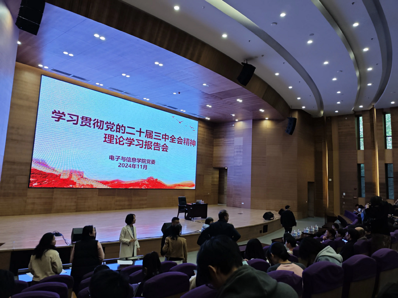 文件:清清文理楼 报告厅.webp